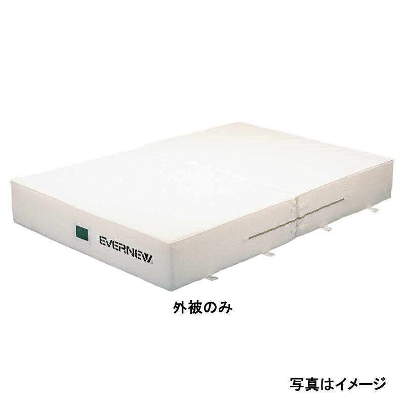エバニュー(EVERNEW) 交換袋GD－123用 EGD133