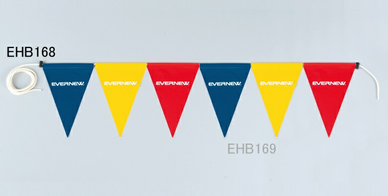 楽天市場】トーエイライト（TOEI LIGHT)ウォーターウエイトリング65 B