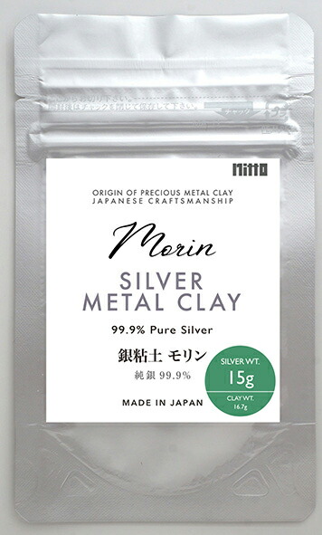 Morin Silver Metal Clay モリン 純銀粘 15ｇ