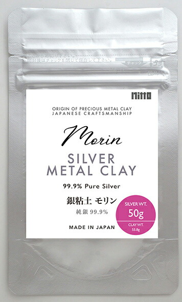 Morin Silver Metal Clay モリン 純銀粘 50ｇ