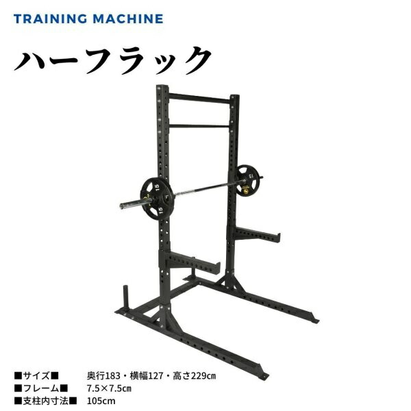 マーシャルワールド ヘックスバー HB2850 MARTIAL WORLDヘックスバー / 格闘技用品店ファイターズスピリッツ