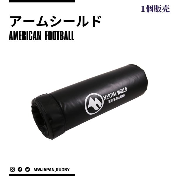 マーシャル世界（ＭＡＲＴＩＡＬ ＷＯＲＬＤ）手遮蔽物 [AFAS-BK] 1本