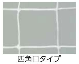 トーエイライト(TOEI LIGHT) ハンドゴールネット(検)B2887