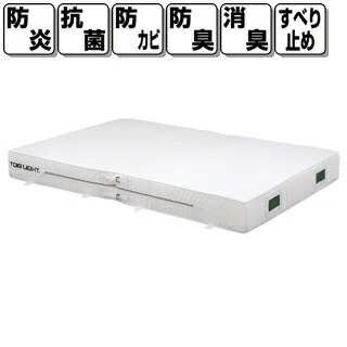 トーエイライト　G-1488防炎・抗菌エバーマット用交換袋（外被のみ）・二つ折り・すべり止め付　200×300×30cm　カバー G-1488A