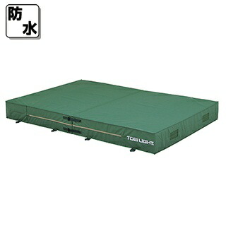 トーエイライト (TOEI LIGHT) G-1551二つ折りエバーマット（屋内外兼用）専用カバー 交換袋（外被のみ） 200×400×50cm G-1551A