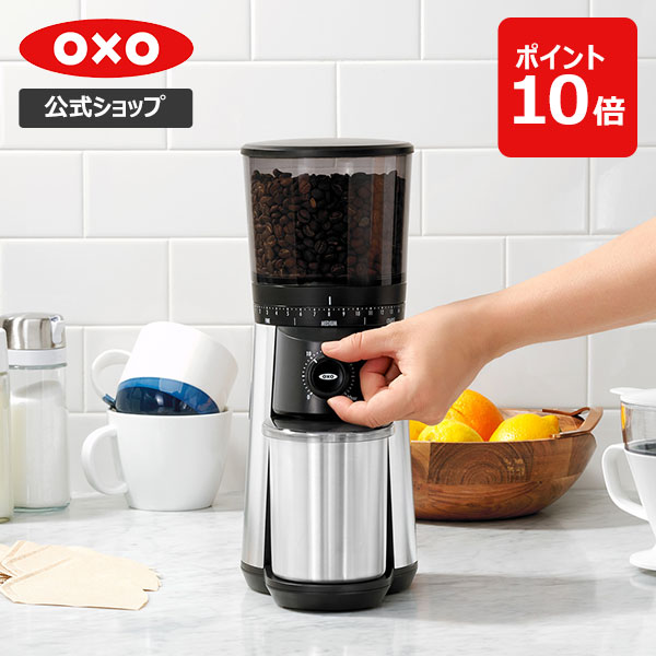 楽天市場】【公式】【SALE30％OFF！】OXO オクソー ON ドリップ