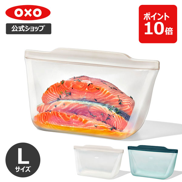 楽天市場】【公式】【2/19〜22エントリーでP10倍】 OXO オクソー