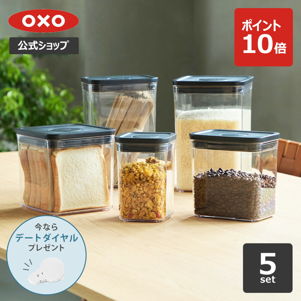 OXO(オクソー)のベーキングアイテムで、願望することを込めた御菓子造営