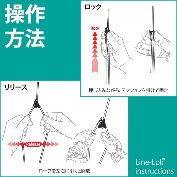 【楽天市場】Clamcleat（クラムクリート）ミニラインロック蓄光 CL266G：帆布バッグ・登山用品のオクトス