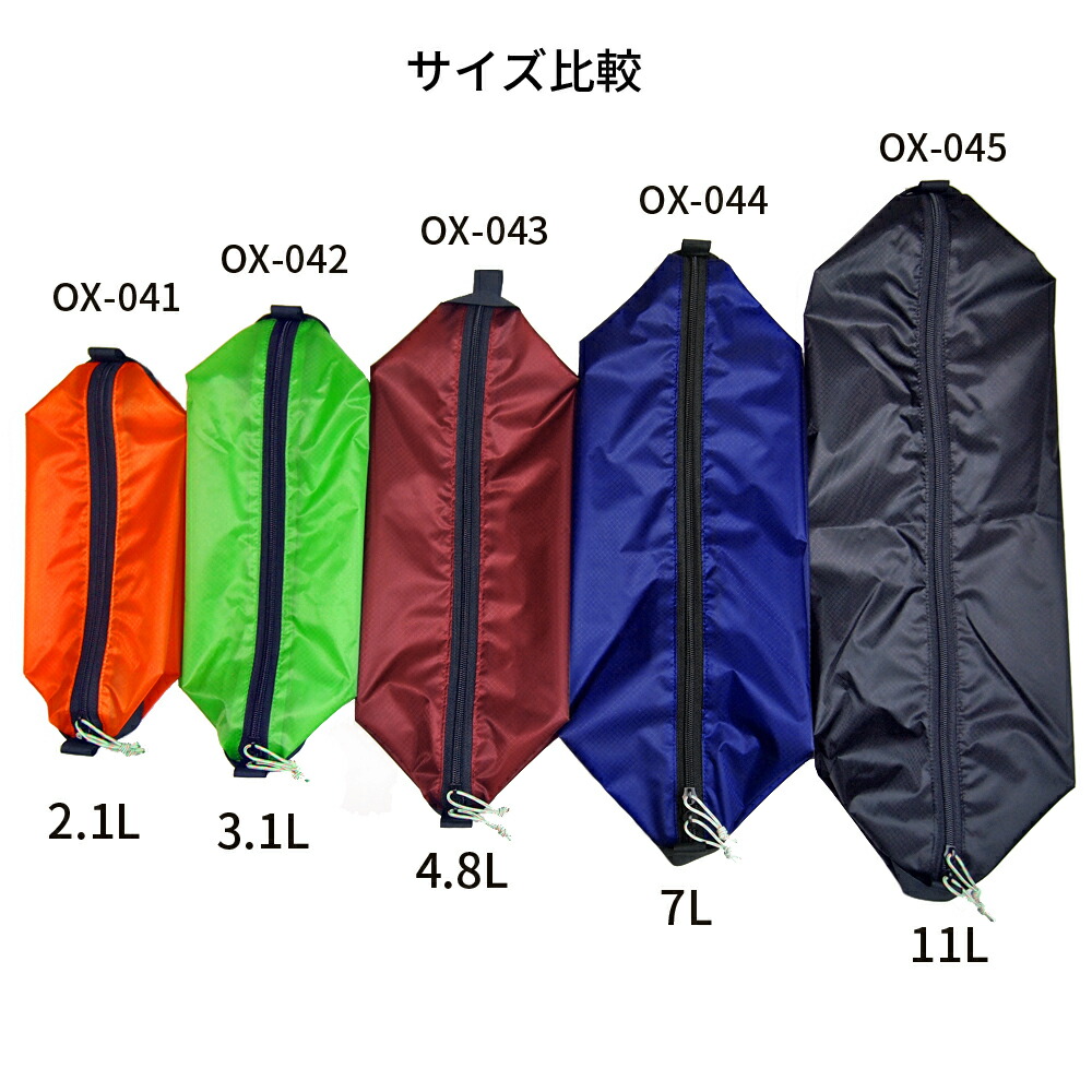 【楽天市場】oxtos(オクトス) UL GEAR CUBE 2 OX-041：帆布バッグ・登山用品のオクトス