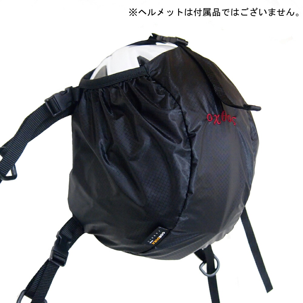 【楽天市場】oxtos(オクトス) CORDURA ヘルメットホルダー：帆布バッグ・登山用品のオクトス