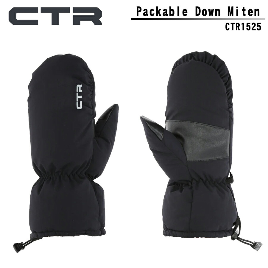 CTR(シーティーアール) パッカブルダウンミット CTR1525