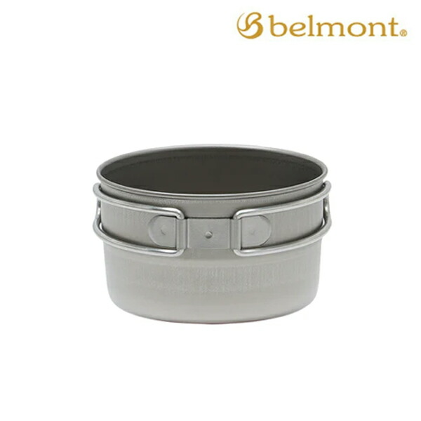 【楽天市場】belmont(ベルモント) チタントレールカップ 280 フォールドハンドル BM-424：帆布バッグ・登山用品のオクトス