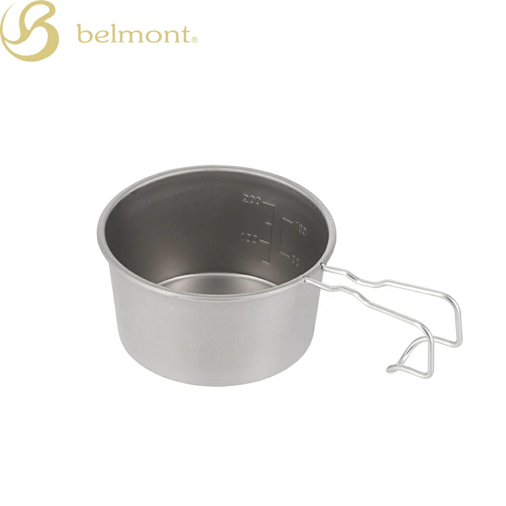 楽天市場】ベルモント belmont チタンシェラカップREST深型480 BM-343