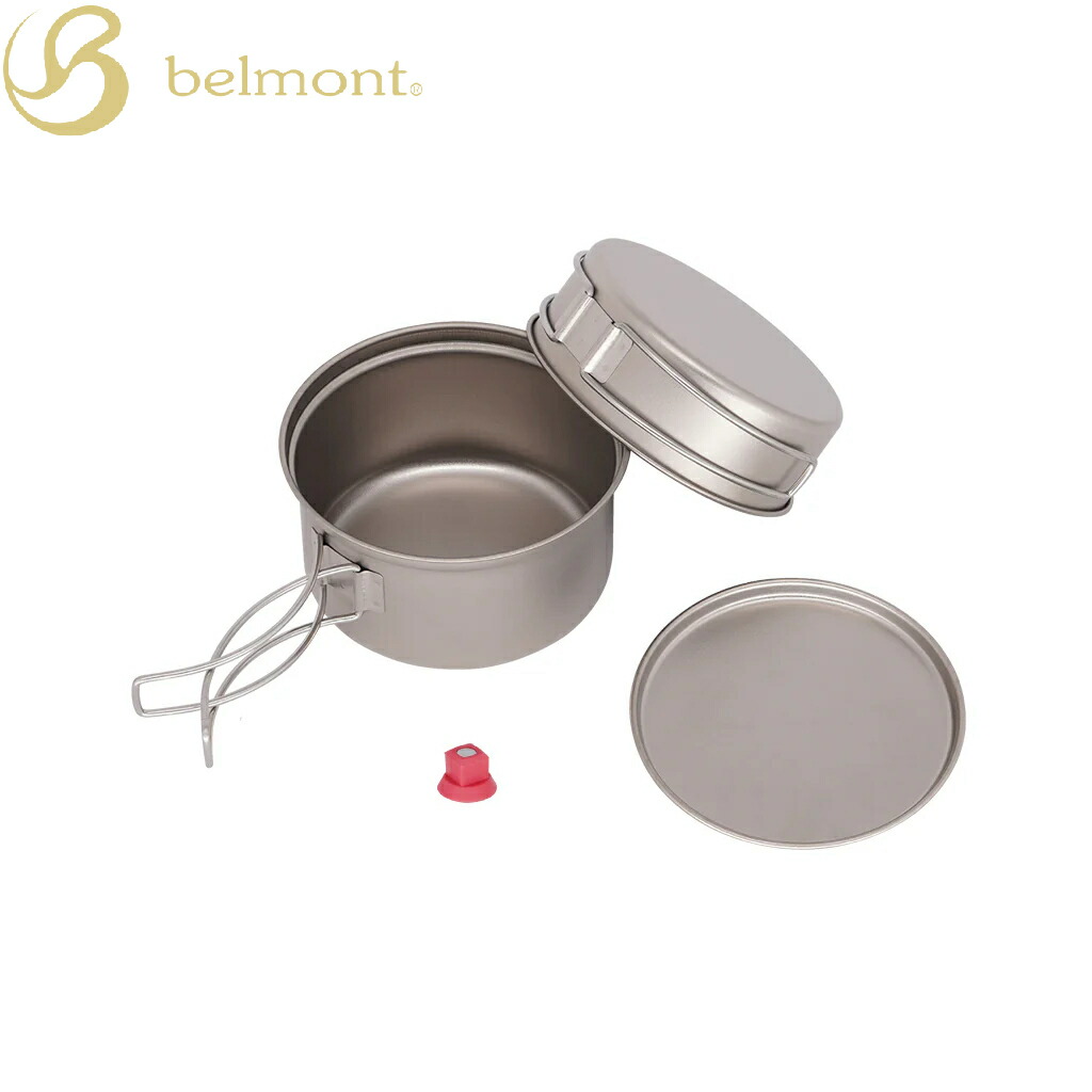 belmont(ベルモント)チタントレールクッカー650(ケース付)BM-580