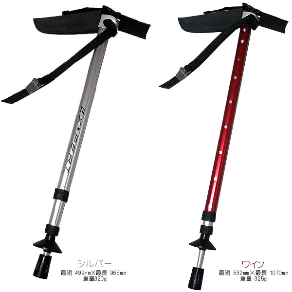 楽天市場】ブラックダイヤモンド ウィペット 64-140cm Black Diamond