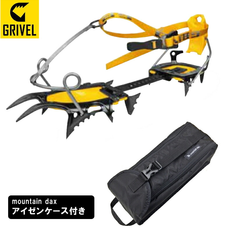 GRIVEL(グリベル) 大気圏テックEVO・オーマチックSP GV-RAATOMES【mt.daxアイゼン容れもの付】