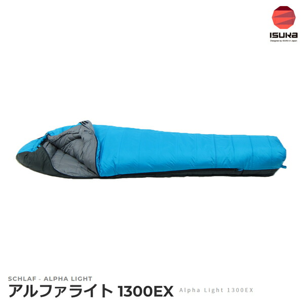 楽天市場】イスカ ISUKA アルファライト 1000 EX マルベリー [シュラフ