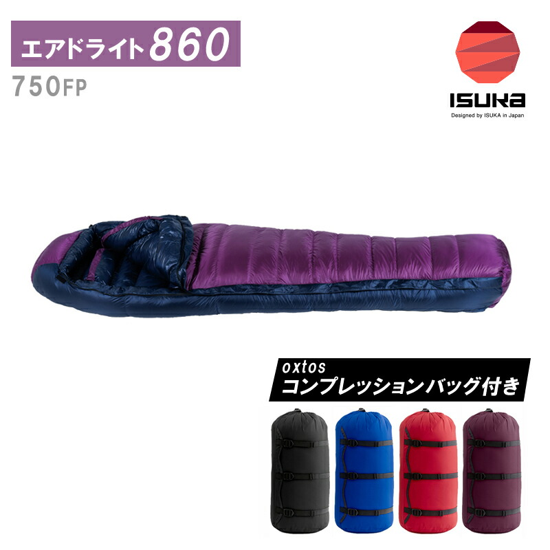 楽天市場】ヘリテイジ［Heritage］eVent WINDPROOF・ F付シュラフ