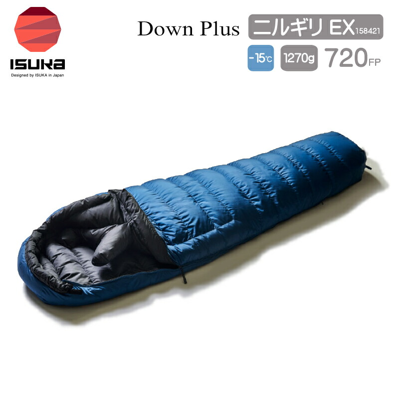 ISUKA(イスカ) 落ち込むつけ加える ニルギリ EX 158421