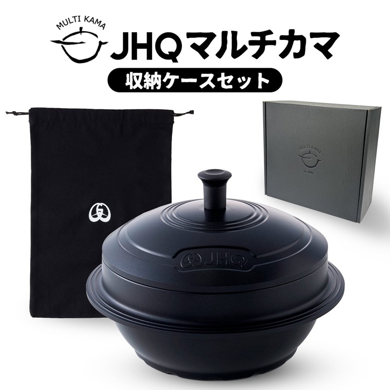 JHQ(ジェイエイチキュー) JHQマルチカマ収納ケースセット JKC002|帆布バッグ・登山用品のオクトス