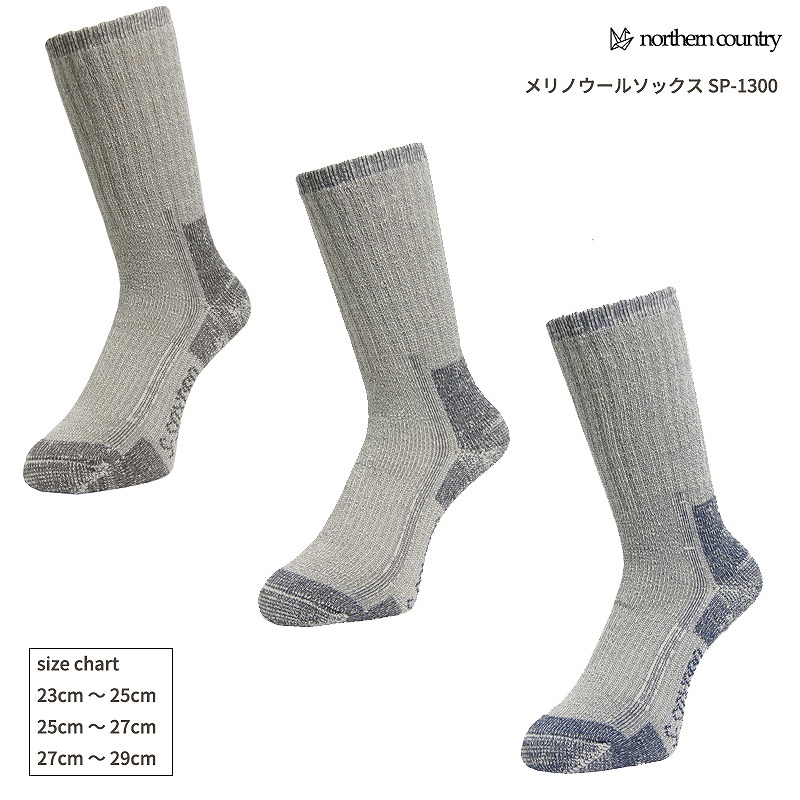 SUPERFEET ハイ ソックス 着圧 ２本指 メリノウール 靴下3