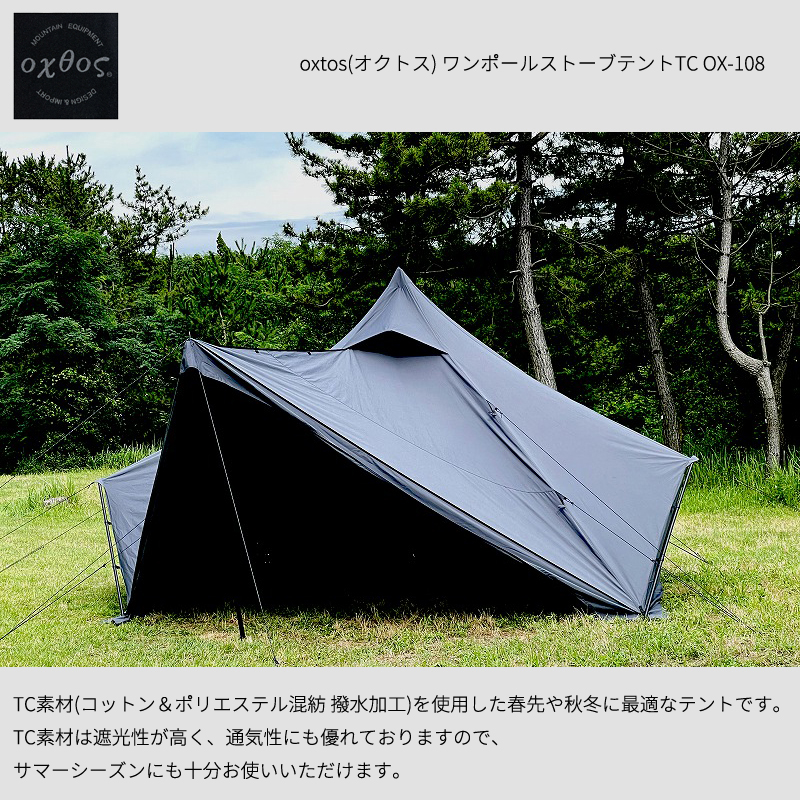 2回使用！TARAS BOULBA(タラスブルバ) フォークティピィテントII 楽天市場】TARAS BOULBA(タラスブルバ) フォークティピィテント