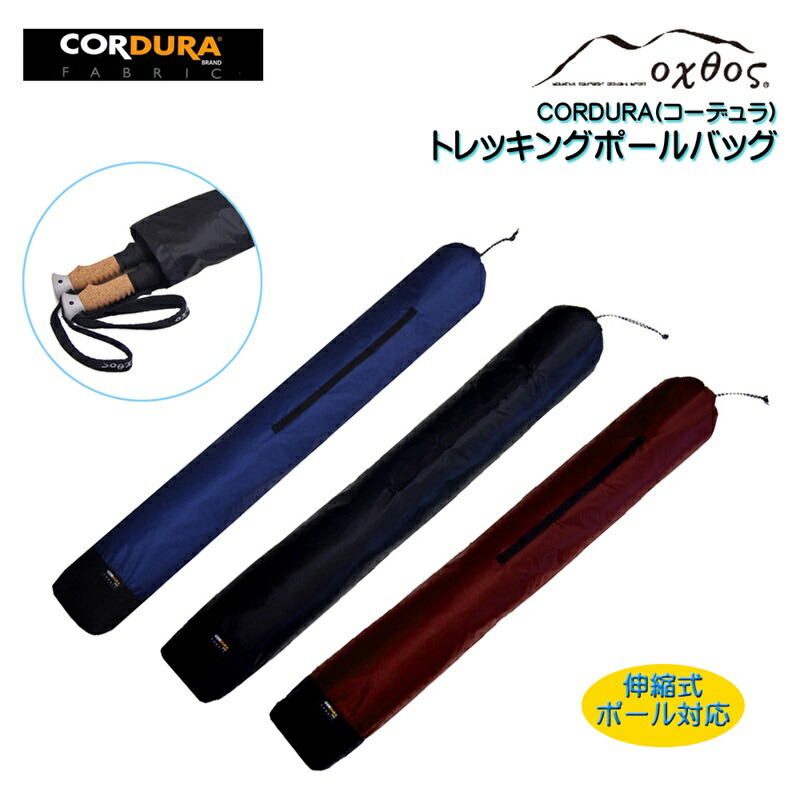 楽天市場】楽天1位【高評価レビュー4.7点】トレッキングポール