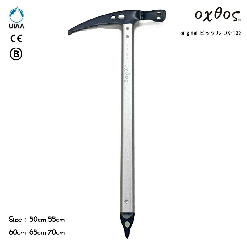 oxtos(オクトス) original ピッケル OX-132