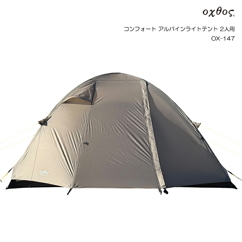 楽天市場】【送料無料】PUROMONTE(プロモンテ) VL25S VLシリーズ用冬用