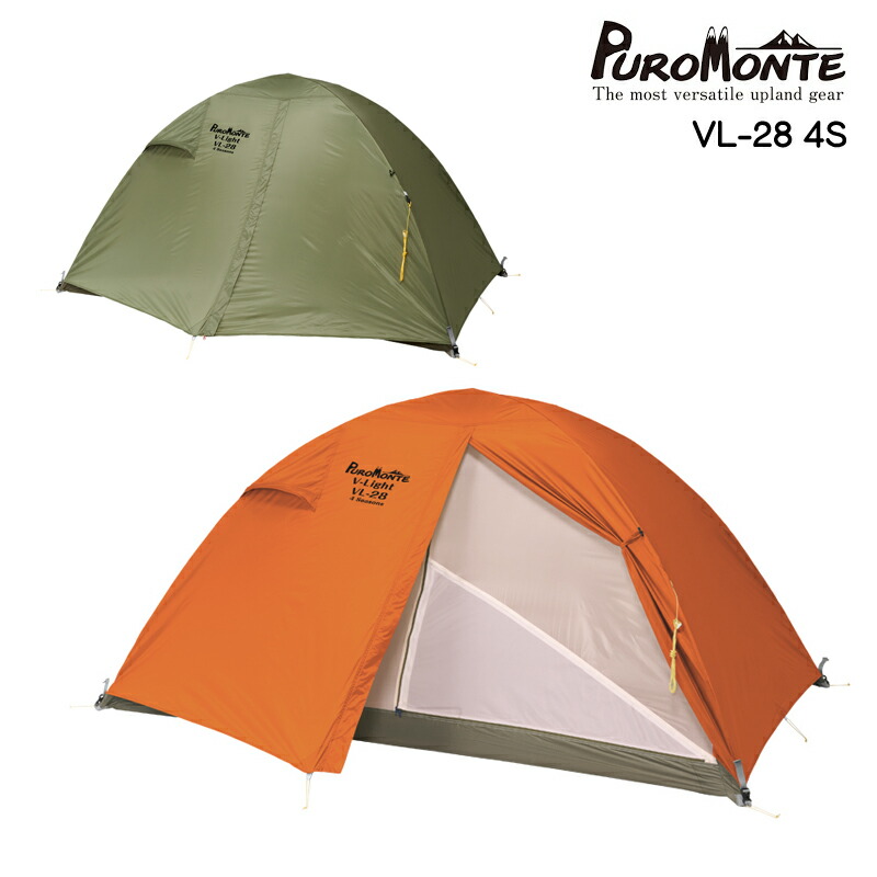 Puro Monte VL15S 外張り 楽天市場】【送料無料】PUROMONTE(プロモンテ) VL15S VLシリーズ