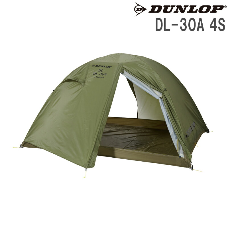 DUNLOP 登山3人用テント　VS-30 楽天市場】[送料無料]プロモンテ・VS-30 コンパクトアルパイン