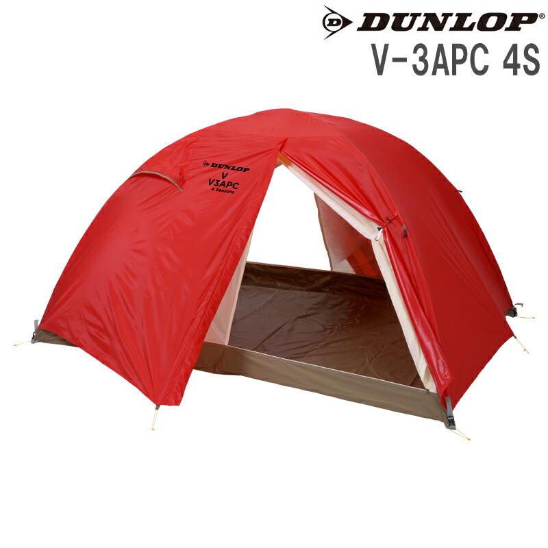 DUNLOP 登山3人用テント　VS-30 楽天市場】DUNLOP ダンロップ コンパクトアルパインテント VS30