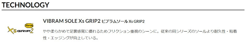 贈答品 LA SPORTIVA スポルティバ PYTHON REBOOT 20V imaniafrica.org