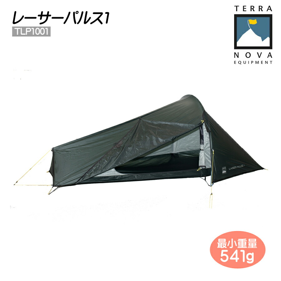 楽天市場】F テラノヴァ レーサーパルス1 グリーン 1人用 自立型