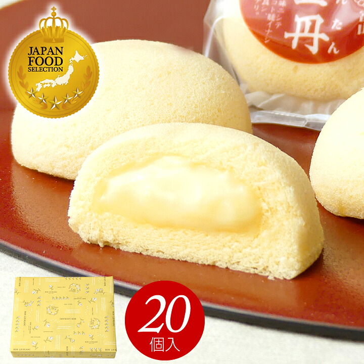富山銘菓 甘金丹(かんこんたん) 20個入(小箱無し) お歳暮 お菓子 スイーツ 和菓子 ≪ 内祝い 出産内祝い 結婚内祝い 新築 お祝い お返し ご挨拶 お中元 御中元 夏ギフト お歳暮 御歳暮 お年賀 お土産 帰省土産 贈り物 ≫ 個包装 詰め合わせ セット 美味しい