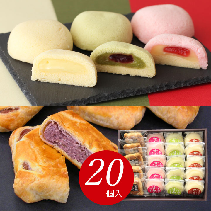 富山銘菓 甘金丹(かんこんたん)富也萬(とやまん)MIX 20個入 お歳暮 お菓子 スイーツ 和菓子 ≪ 内祝い 出産内祝い 結婚内祝い 新築 お祝い お返し ご挨拶 お中元 御中元 夏ギフト お歳暮 御歳暮 お年賀 お土産 帰省土産 贈り物 ≫ 個包装 詰め合わせ セット