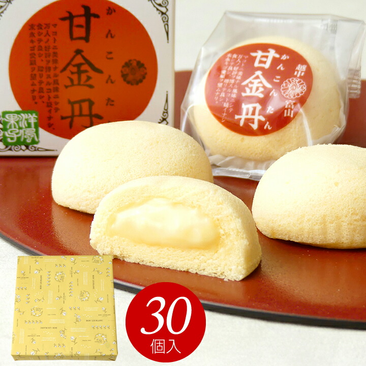 楽天市場】富山銘菓 甘金丹(かんこんたん) 12個入お歳暮 お菓子