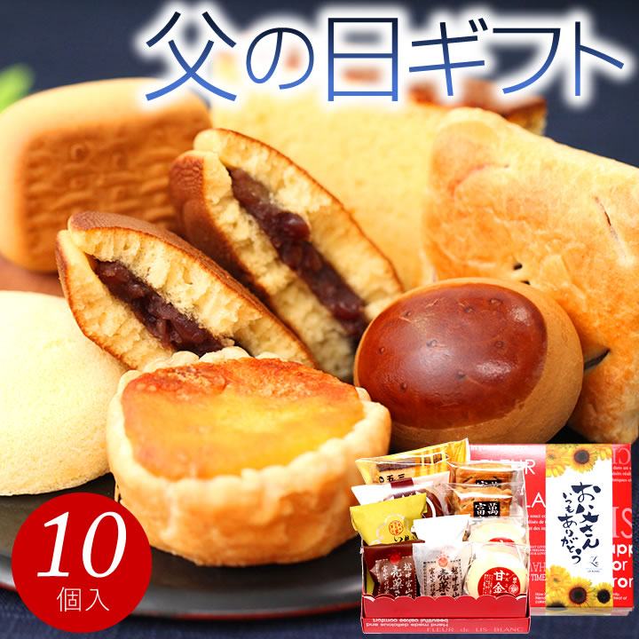 54円 おトク 富山銘菓 甘金丹 1個小箱入