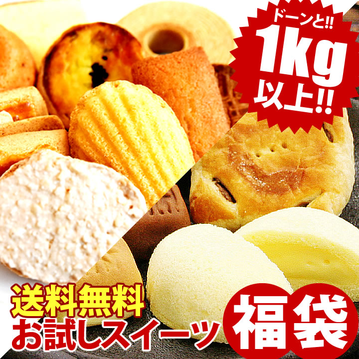 売れ筋がひ！ メガ盛りクッキー プレーン 焼き菓子詰め合わせ8