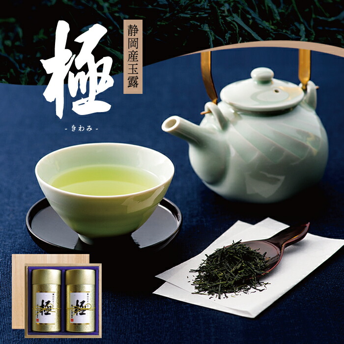 楽天市場】茶匠米山 静岡茶 玉露・特上煎茶詰合せ（MY-90T） 【静岡