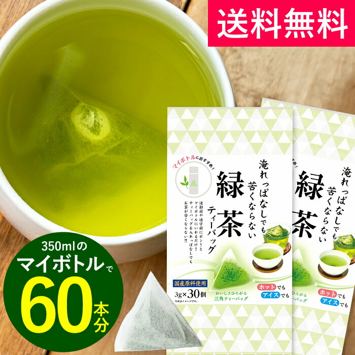 むぎちゃさま 専用 宇治森徳 静岡銘茶詰合せ BMG-50(A3) 送料無料・包装無料・のし無料