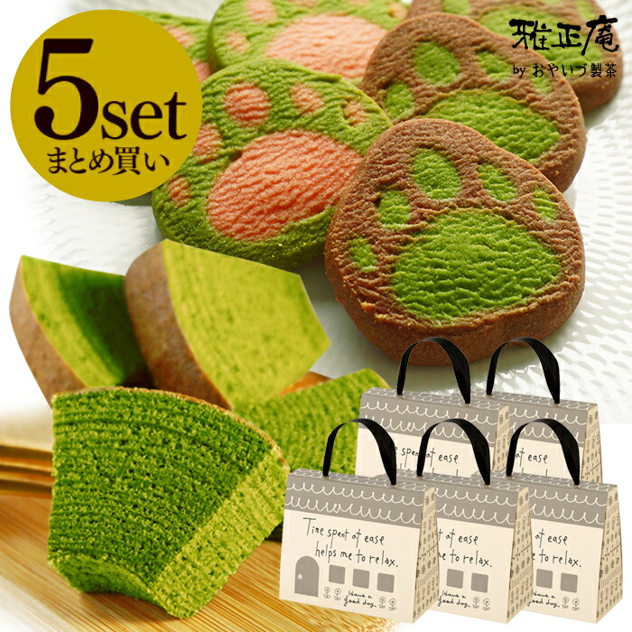 【匿名配送・即日発送】　お菓子　チップスタープレミアム　バウムクーヘンまとめ売り y116-023.jpg