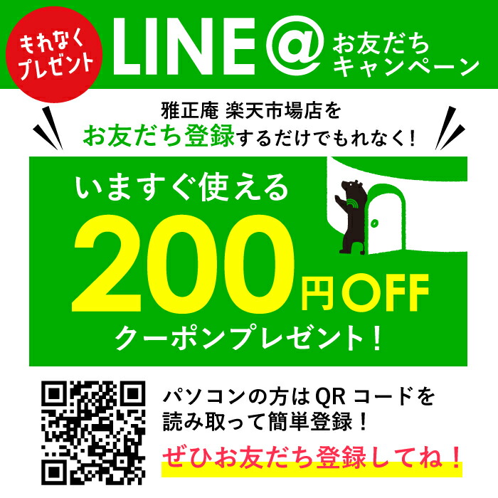 母の日 プレゼント 抹茶スイーツ フィナンシェ 茶蘇 静岡抹茶＆ほうじ茶フィナンシェ8個詰め合わせ 内祝 出産 ギフト お祝い お返し 送料無料 抹茶フィナンシェ  個包装 焼き菓子 誕生日 お土産 クッキー・焼き菓子 | antiguaboreal.com