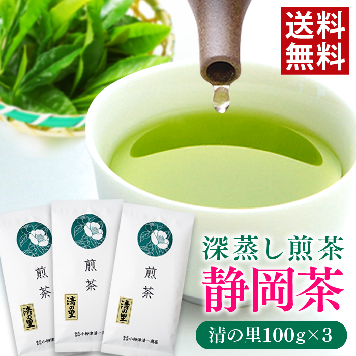 静岡茶 深蒸し茶 200g15袋  100g3袋 日本茶緑茶煎茶 楽天市場】お中元 2025 新茶 深蒸し茶 静岡 かぶせ仕上げ 駿河路