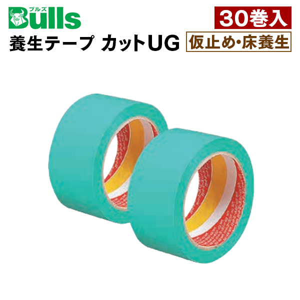 メーカー直送 Bulls ブルス 養生テープ カットUG 弱粘着 エンボスフィルム 仮止め 床養生 50ｍｍ×25ｍ 薄緑 30個入  年末のプロモーション大特価！