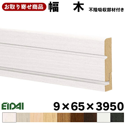 ipe-sh102xx39-6_6.jpg