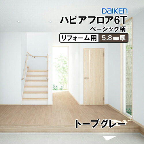 楽天市場】MT7029-38XX お取り寄せ ダイケン DAIKEN 回り縁J[気密] MDF