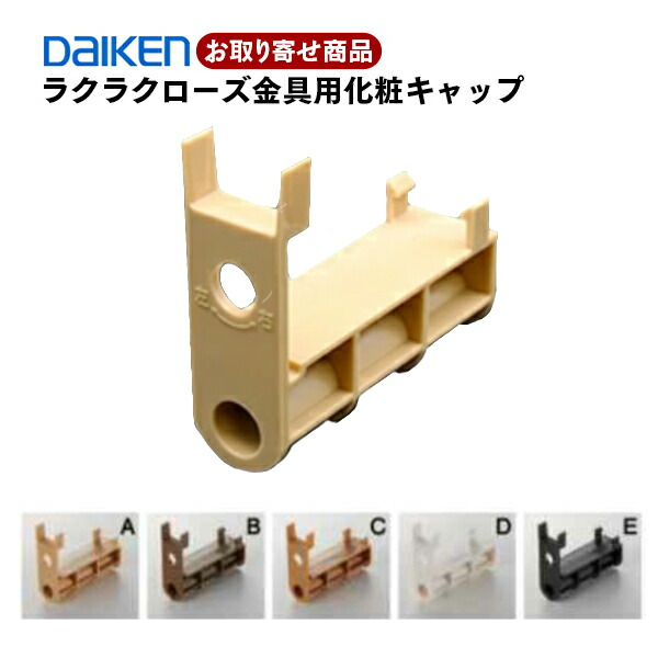 楽天市場】在庫あり当日出荷 PQD-DKB033K ダイケン イエリア 楽天市場】在庫あり当日出荷 PQD-DKB033K ダイケン イエリア