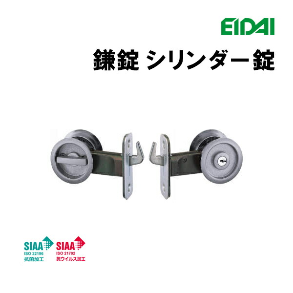 クロネコ様確認用 K-P74BL【BL-Ⅱ型】｜BL認定ドアクローザー｜ニュースター